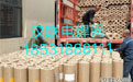 熱鍍鋅電焊網 - 河北漢聯金屬絲網制品有限公司